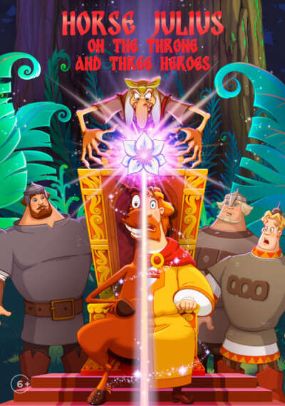 Horse Julius on the throne and Three Heroes animación