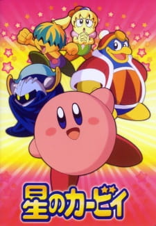 Hoshi no Kirby animación