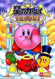 Hoshi no Kirby - Kagami no Daimeikyuu - 4-koma Gag Battle comic
