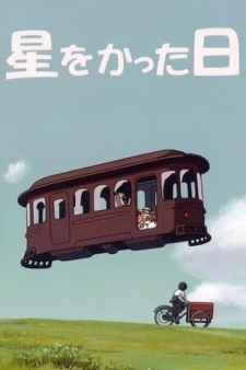 Hoshi wo Katta Hi animación