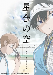 Hoshiai no Sora animación