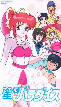 Hoshikuzu Paradise animación