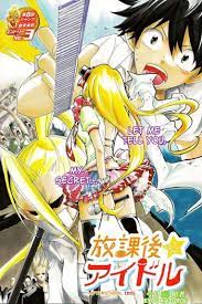 Houkago Idol comic