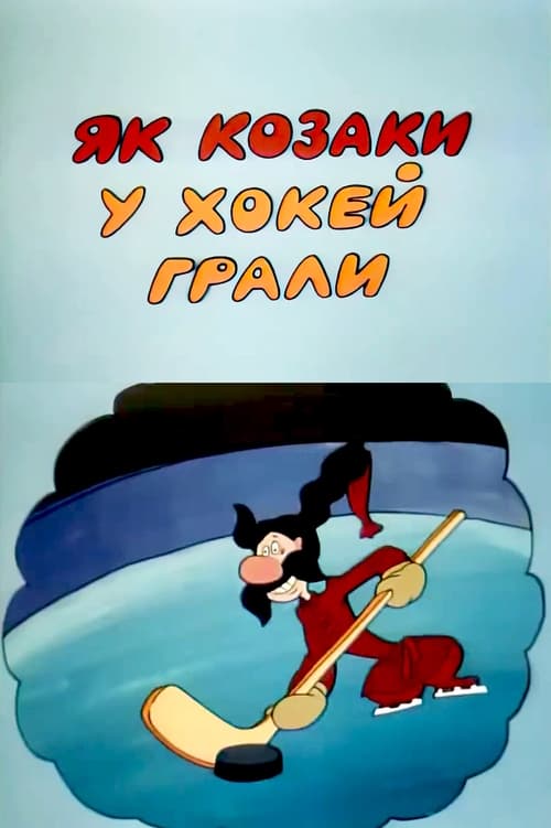 How the Cossacks Played Hockey animación