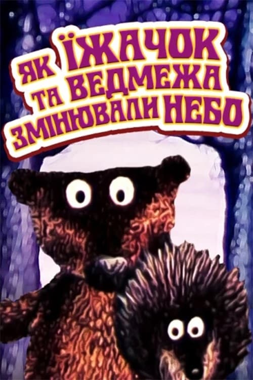 How the Hedgehog and the Bear-Cub Changed the Sky animación