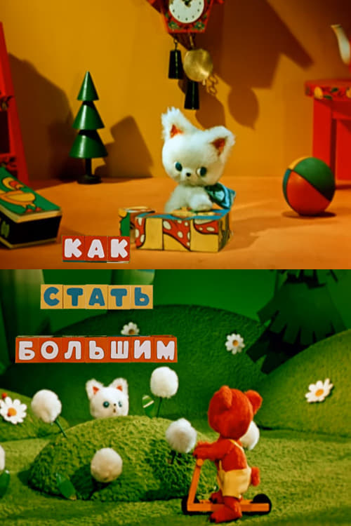 How to Become a Grown-Up animación