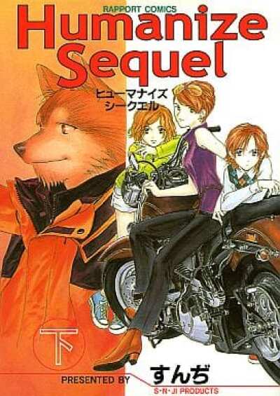Humanize Sequel comic