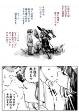 Humans and the Ones Not Bound by Time comic