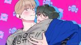 Hyung, Do You Think I'm Fat? comic
