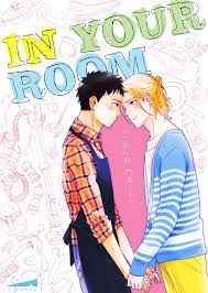 IN YOUR ROOM comic