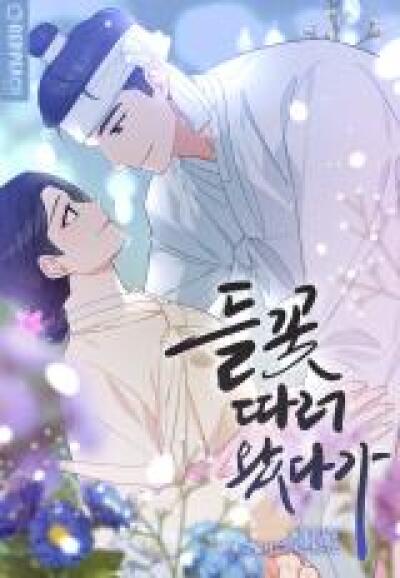 I Came to Pick Wild Flowers comic