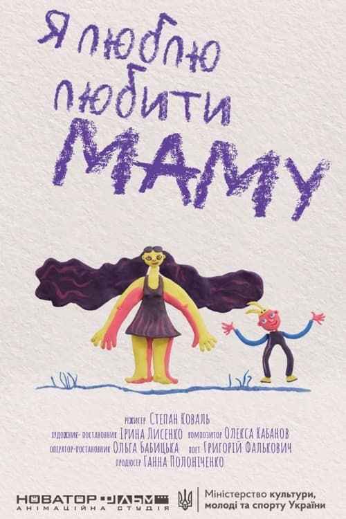 I Love Loving Mom animación