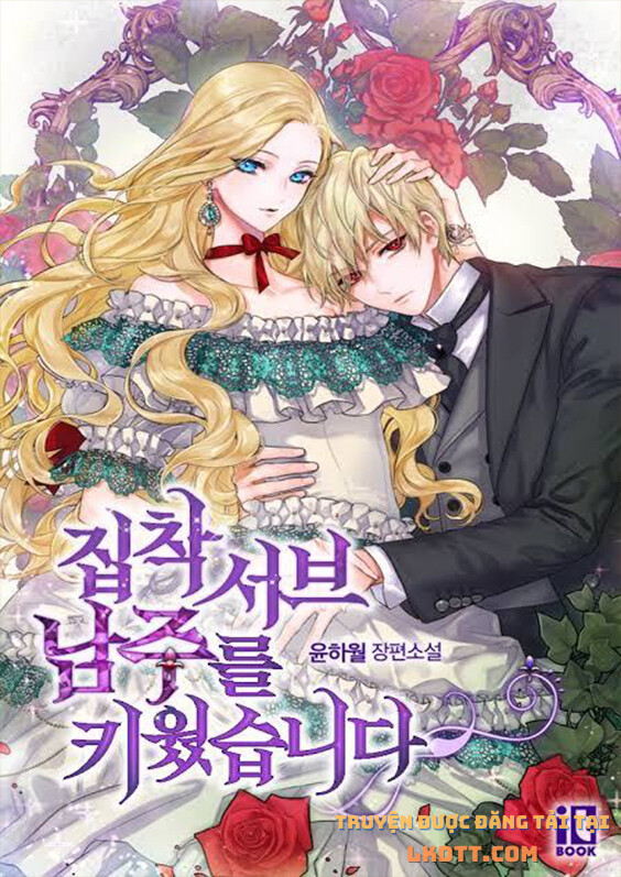 I Raised an Obsessive Servant comic
