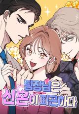 I Spy a Married Life comic