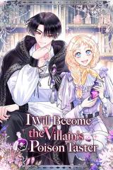 I Will Become the Villain's Poison Taster comic