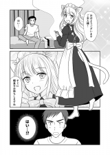 I Woke Up This Morning to Find a Blonde Cat-Eared Maid Standing In My Kitchen comic