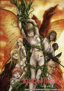 Ibara no Ou animación