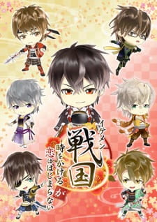 Ikemen Sengoku: Toki wo Kakeru ga Koi wa Hajimaranai animación