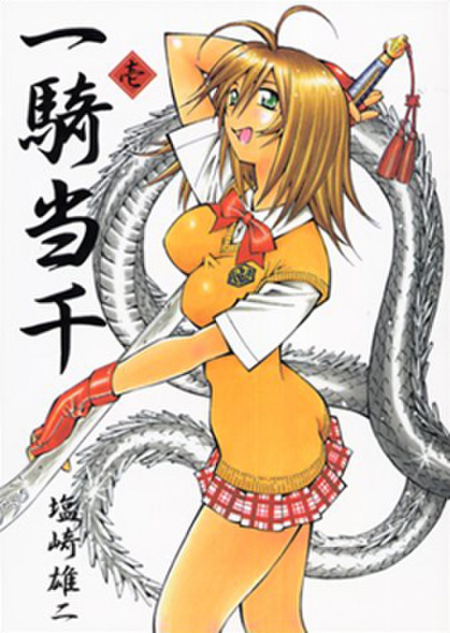 Ikki Tousen comic