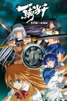 Ikkitousen: Shuugaku Toushi Keppuuroku animación