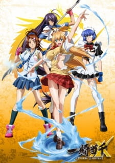 Ikkitousen: Xtreme Xecutor Specials animación