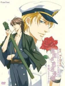 Ikoku Irokoi Romantan animación