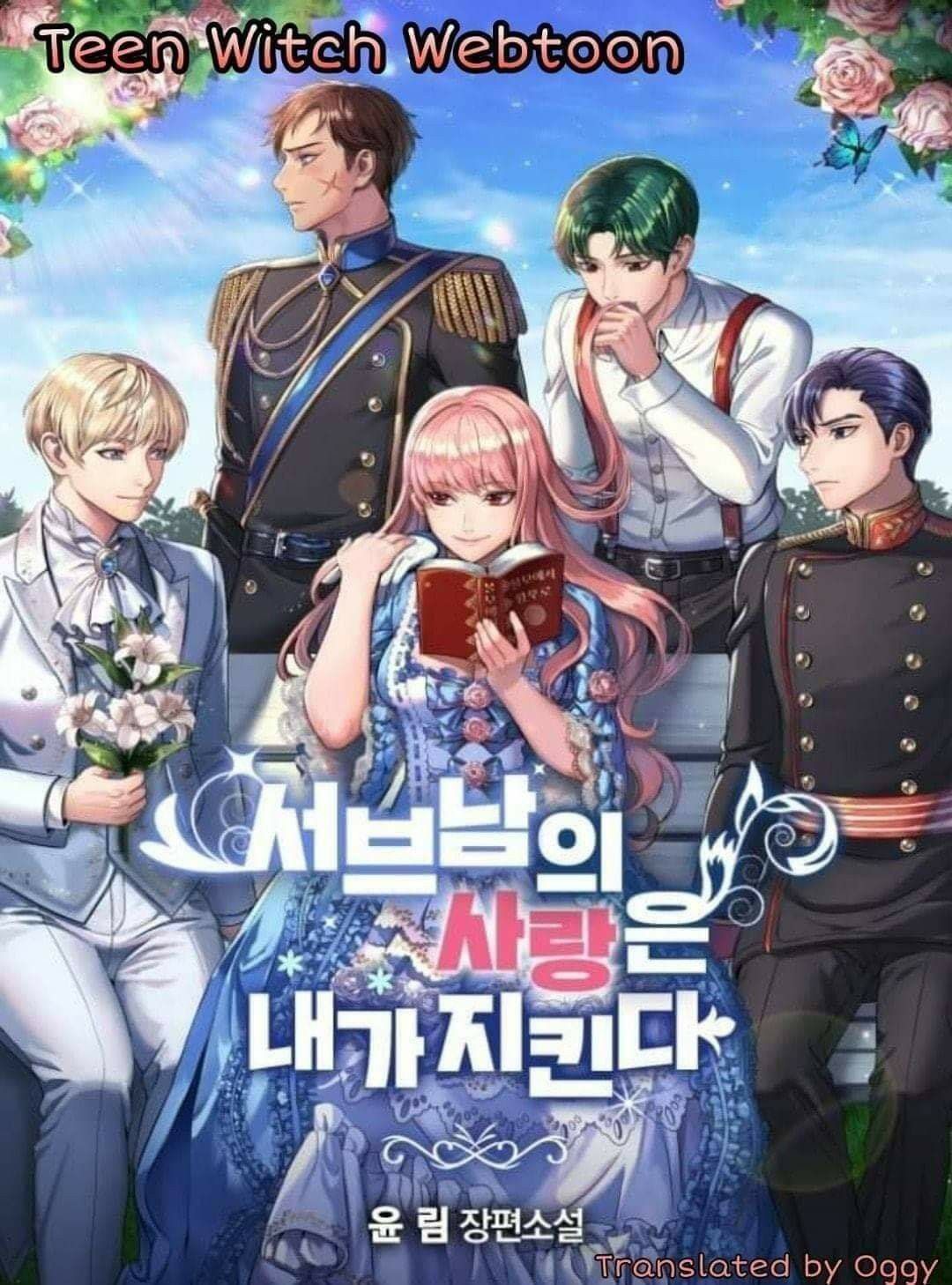 I'll Protect the 2nd ML's Love comic