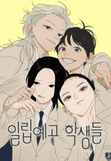 Illip Art High School Students comic