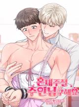 I'm Looking For a Master Who Will Scold Me comic