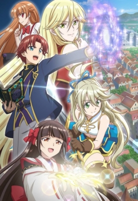 I'm a Noble on the Brink of Ruin, So I Might as Well Try Mastering Magic animación