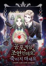 I'm a Supporting Role in a Horror Game, Don't Kill Me comic
