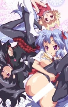 Imouto Paradise! animación