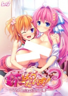 Imouto Paradise! 3 The Animation animación