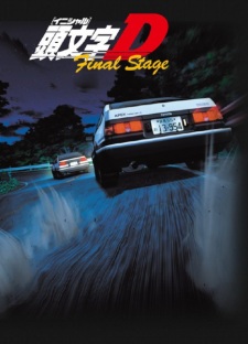 Initial D Final Stage animación