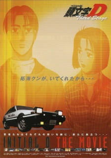 Initial D Third Stage animación