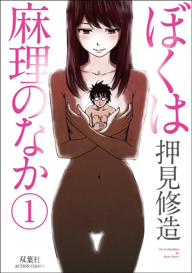 Inside Mari comic