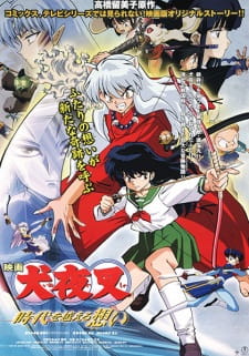 InuYasha Movie 1: Toki wo Koeru Omoi animación