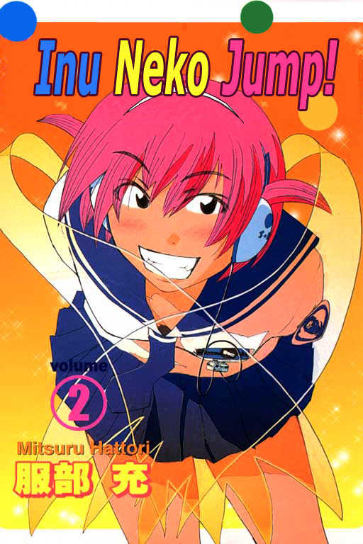 Inu Neko Jump! comic