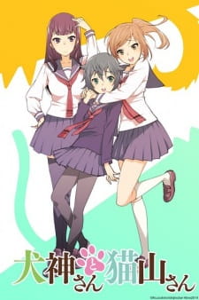 Inugami-san to Nekoyama-san animación