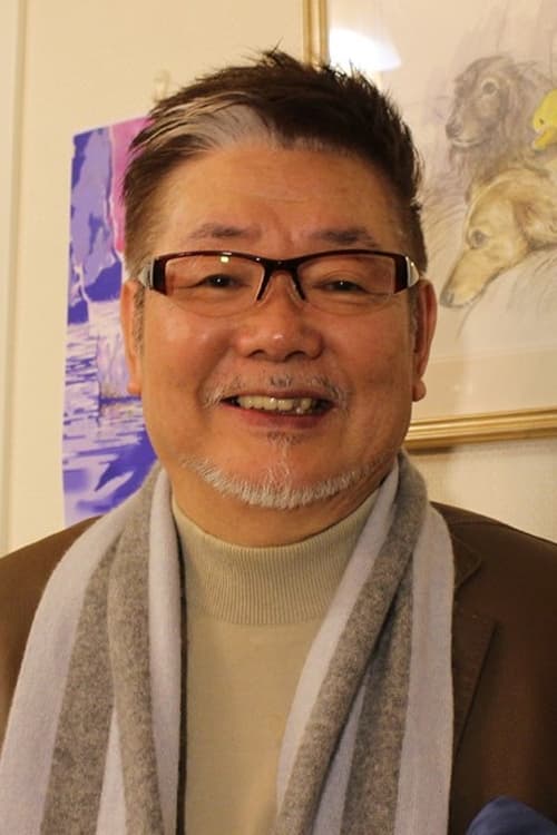 Ippei Kuri autor de Hurricane G Men