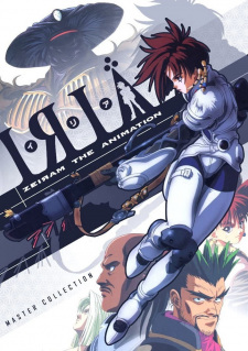 Iria: Zeiram The Animation animación