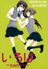 Iroha - Sweet comic