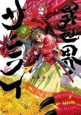 Isekai Samurai comic