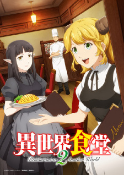 Isekai Shokudou 2 animación