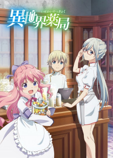 Isekai Yakkyoku animación