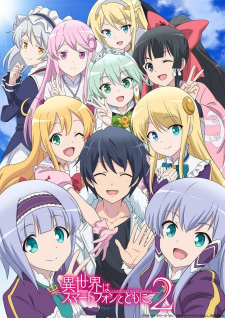 Isekai wa Smartphone to Tomo ni. 2 animación
