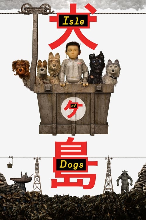 Isle of Dogs animación