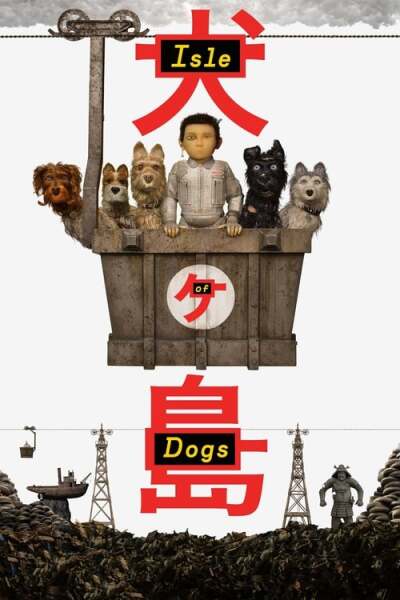 Isle of Dogs animación