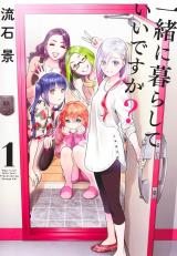 Issho ni Kurashite Ii desu ka? comic