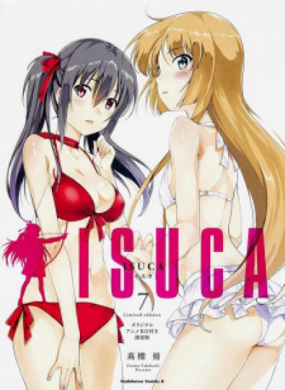 Isuca: Gokuraku animación